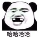 熊猫头