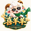 喜羊羊