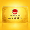 金卡